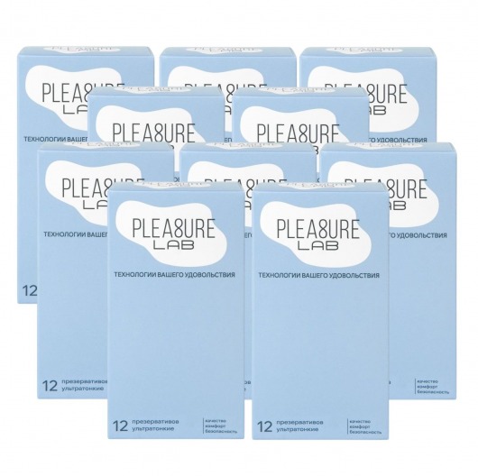Набор из 10 упаковок ультратонких презервативов Pleasure Lab (по 12 шт.) - Pleasure Lab - купить с доставкой в Димитровграде