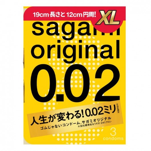 Презервативы увеличенного размера Sagami Original 0.02 XL-size - 3 шт. - Sagami - купить с доставкой в Димитровграде