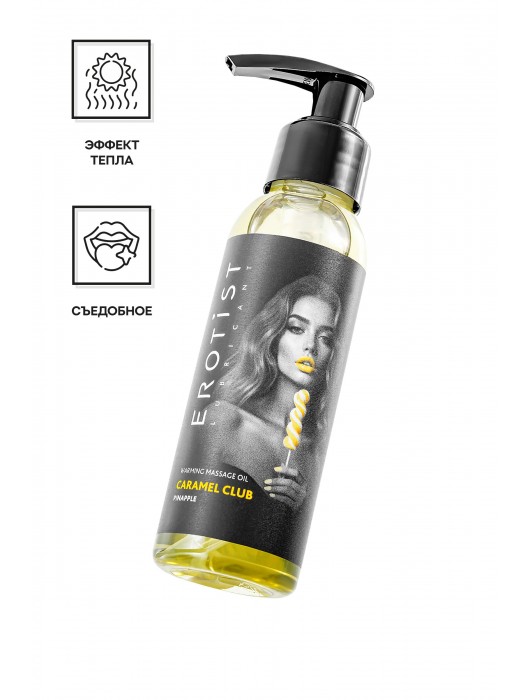 Разогревающее массажное масло Erotist Caramel Club с ароматом ананаса - 100 мл. - Erotist Lubricants - купить с доставкой в Димитровграде