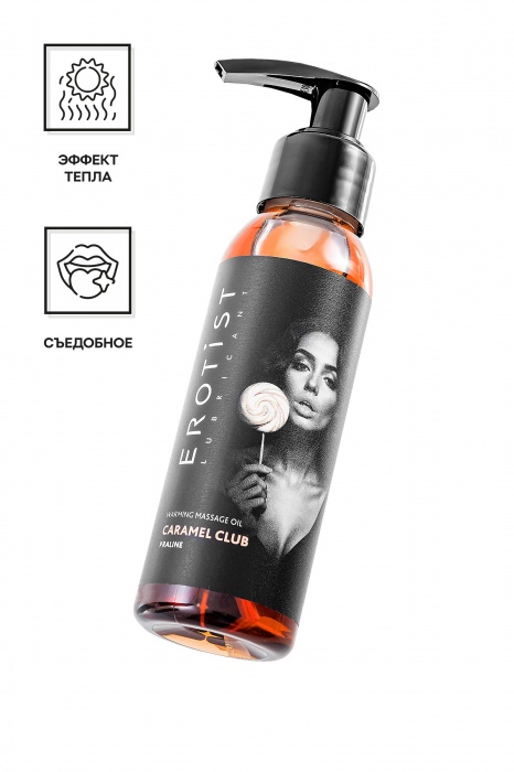 Разогревающее массажное масло Erotist Caramel Club с ароматом пралине - 100 мл. - Erotist Lubricants - купить с доставкой в Димитровграде