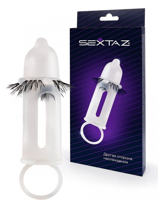 Эластичная насадка на пенис с подхватом мошонки и стимулирующими «ресничками» - Sextaz - в Димитровграде купить с доставкой