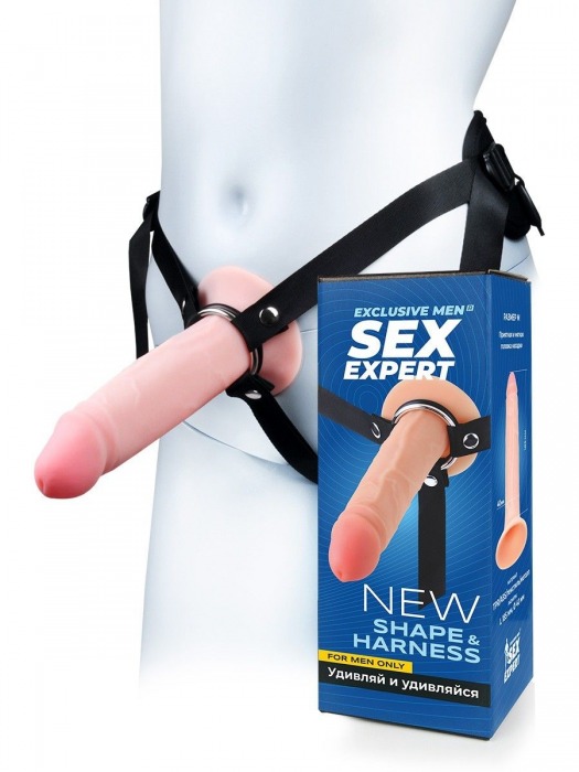 Мужской полый страпон на регулируемых ремнях - 18,5 см. - Sex Expert - купить с доставкой в Димитровграде