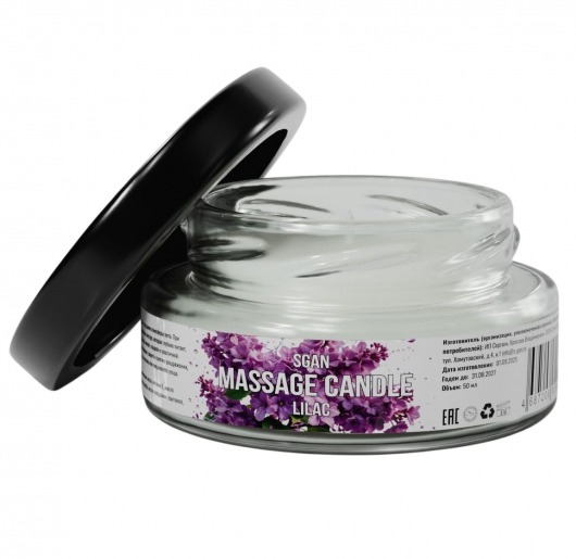 Массажная свеча «Сирень» - 50 мл. - SGAN - купить с доставкой в Димитровграде