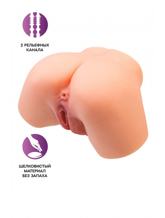 Телесный реалистичный мастурбатор-полуторс с 2 любовными входами - No Name - в Димитровграде купить с доставкой