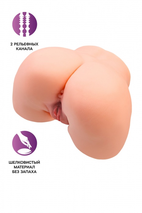 Телесный мастурбатор в форме попки с 2 любовными входами - No Name - в Димитровграде купить с доставкой