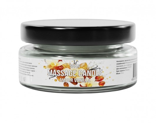 Массажная свеча «Амбра и ваниль» - 50 мл. - SGAN - купить с доставкой в Димитровграде