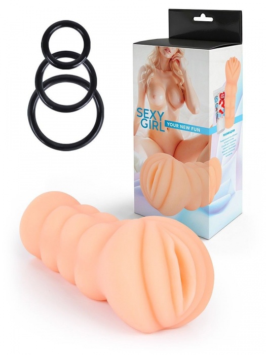 Телесный мастурбатор-вагина с эрекционными кольцами в комплекте - Sexy Girl - в Димитровграде купить с доставкой