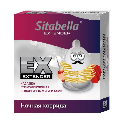 Стимулирующая насадка Sitabella Extender  Ночная коррида - Sitabella - купить с доставкой в Димитровграде