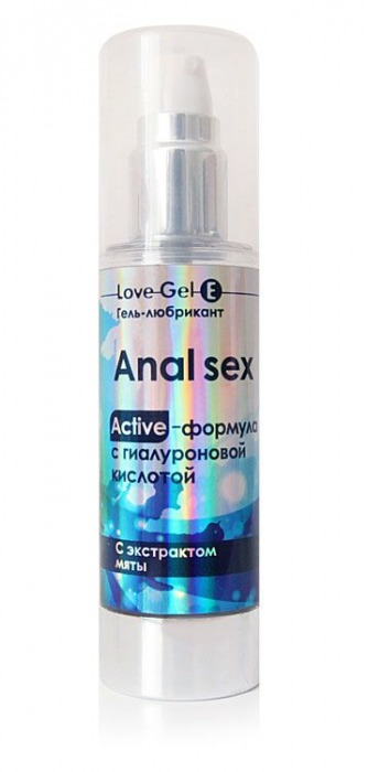 Анальный обезболивающий гель-лубрикант LoveGel E - 55 гр. - Биоритм - купить с доставкой в Димитровграде