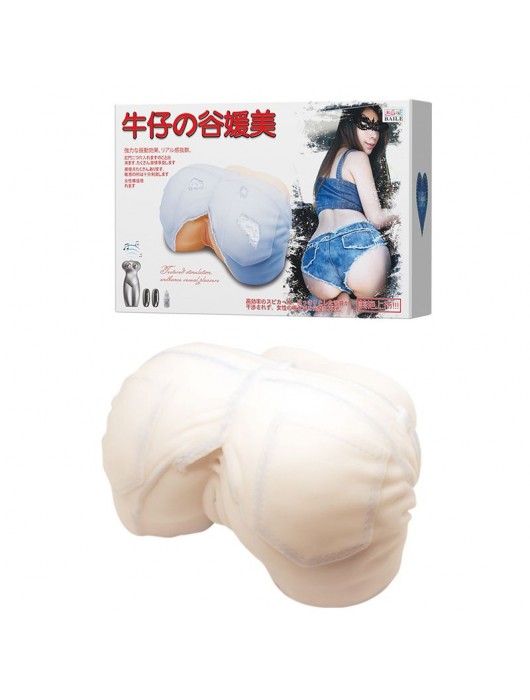 Мастурбатор-попка с двойной вибрацией и двумя входами - Baile - в Димитровграде купить с доставкой