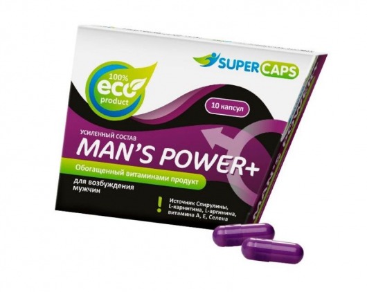 Капсулы для мужчин Man s Power+ с гранулированным семенем - 10 капсул (0,35 гр.) - SuperCaps - купить с доставкой в Димитровграде