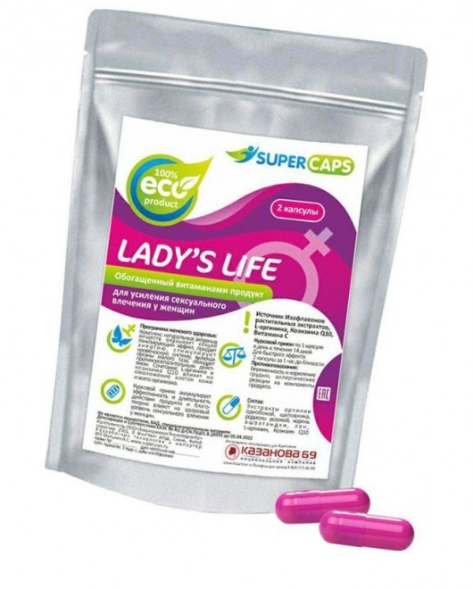 Возбуждающие капсулы Ladys Life - 2 капсулы (0,35 гр.) - SuperCaps - купить с доставкой в Димитровграде
