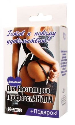 Набор лубрикантов  Для настоящего профессиАНАЛА - Биоритм - купить с доставкой в Димитровграде
