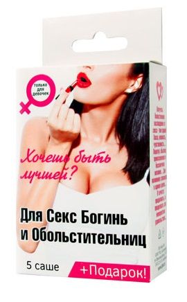 Набор лубрикантов  Для секс-богинь и обольстительниц - Биоритм - купить с доставкой в Димитровграде
