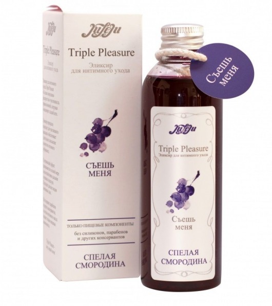 Эликсир Triple Pleasure  Спелая смородина  - 130 гр. - JULEJU - купить с доставкой в Димитровграде