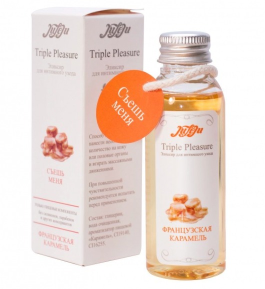 Эликсир Triple Pleasure  Французская карамель  - 65 гр. - JULEJU - купить с доставкой в Димитровграде