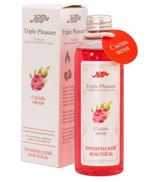 Эликсир Triple Pleasure  Тропический коктейль  - 130 гр. - JULEJU - купить с доставкой в Димитровграде