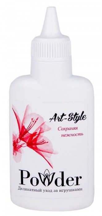 Пудра для ухода за игрушками Art-Style Powder - 30 гр. - Art-Style - в Димитровграде купить с доставкой