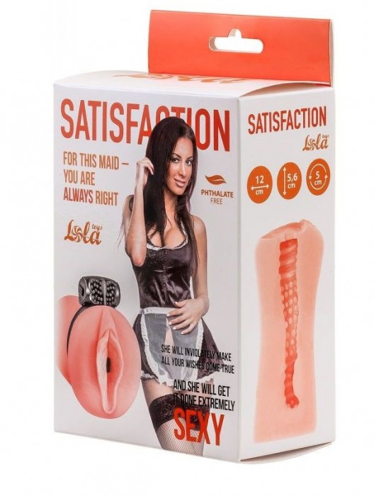 Мастурбатор с виброкольцом Satisfaction Magazine Maid - Lola Games - в Димитровграде купить с доставкой