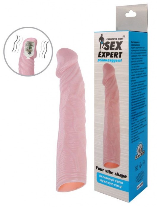 Телесная насадка с вибрацией Sex Expert - 18 см. - Sex Expert - в Димитровграде купить с доставкой