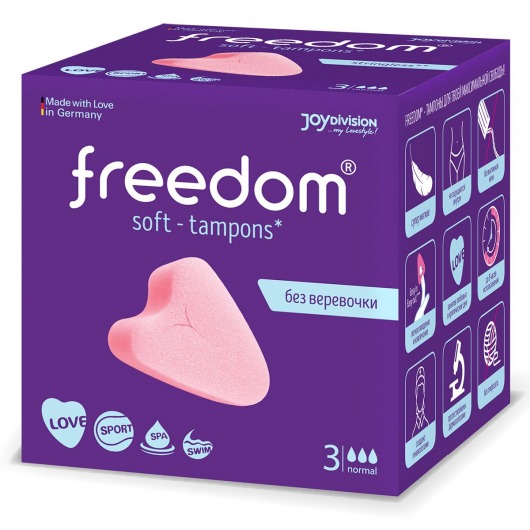Женские гигиенические тампоны без веревочки FREEDOM normal - 3 шт. - Freedom - купить с доставкой в Димитровграде